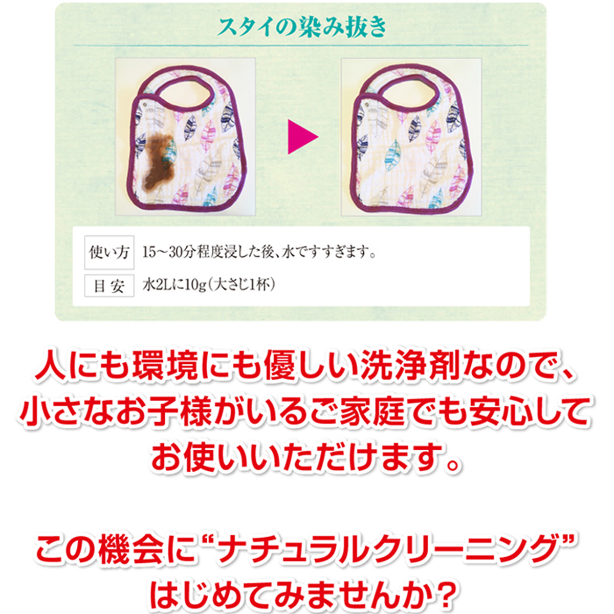 日本泡泡玉日本製玉石鹼酸素系萬用漂白劑750g 164 市集世界 日本市集 日本家具及清潔用品 日本市集 好想買嘢vloveshopping